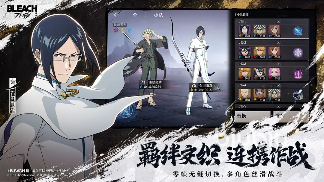 境界刀鸣上线时间定档 境界刀鸣什么时候出