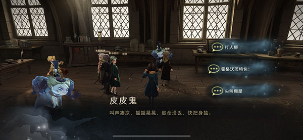 哈利波特魔法觉醒拼图寻宝黑魔法位置在哪？