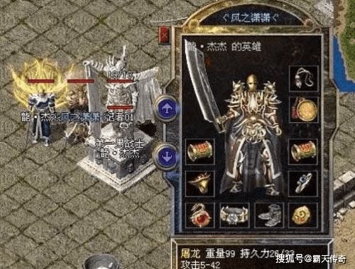 要战便战叛军公主线有哪些双结局