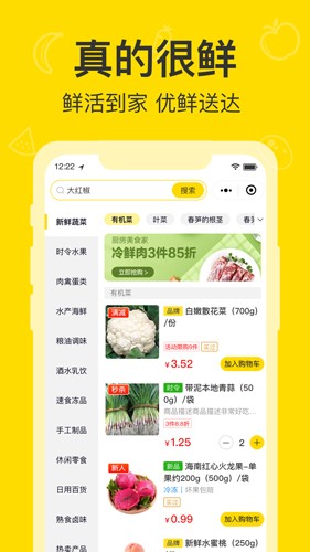 易乎社区
