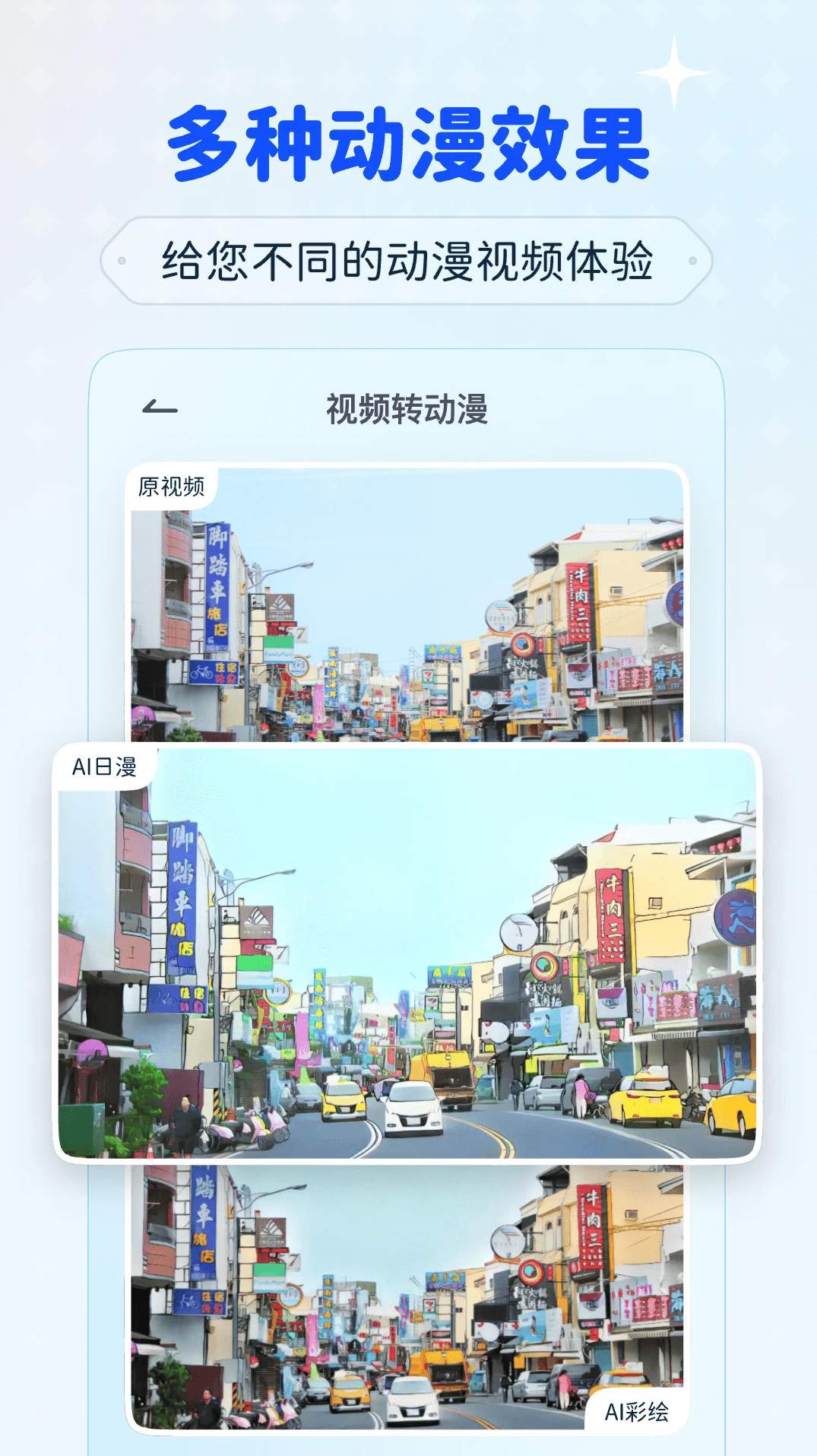 isManga截图3