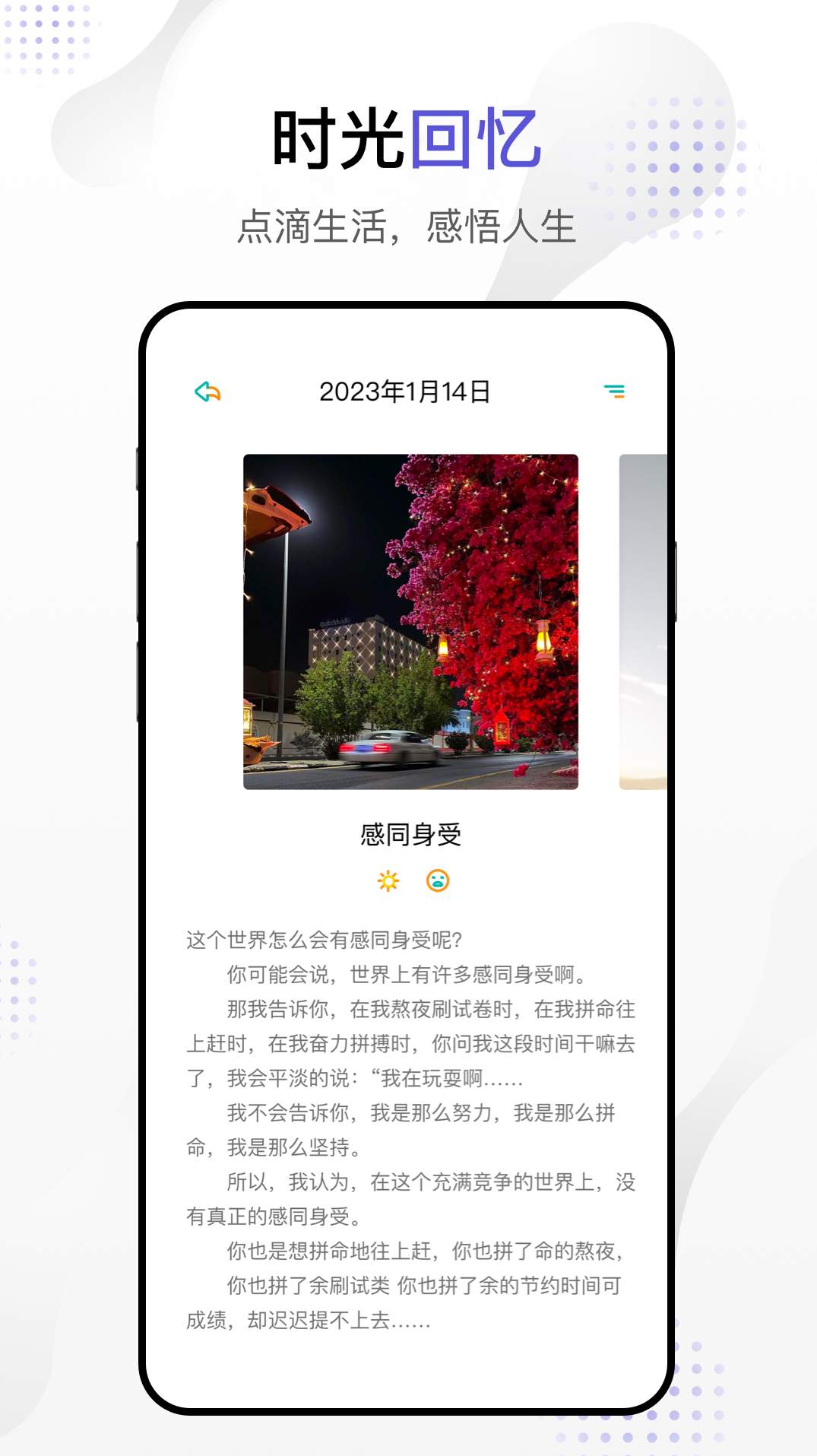 dog出游app截图2