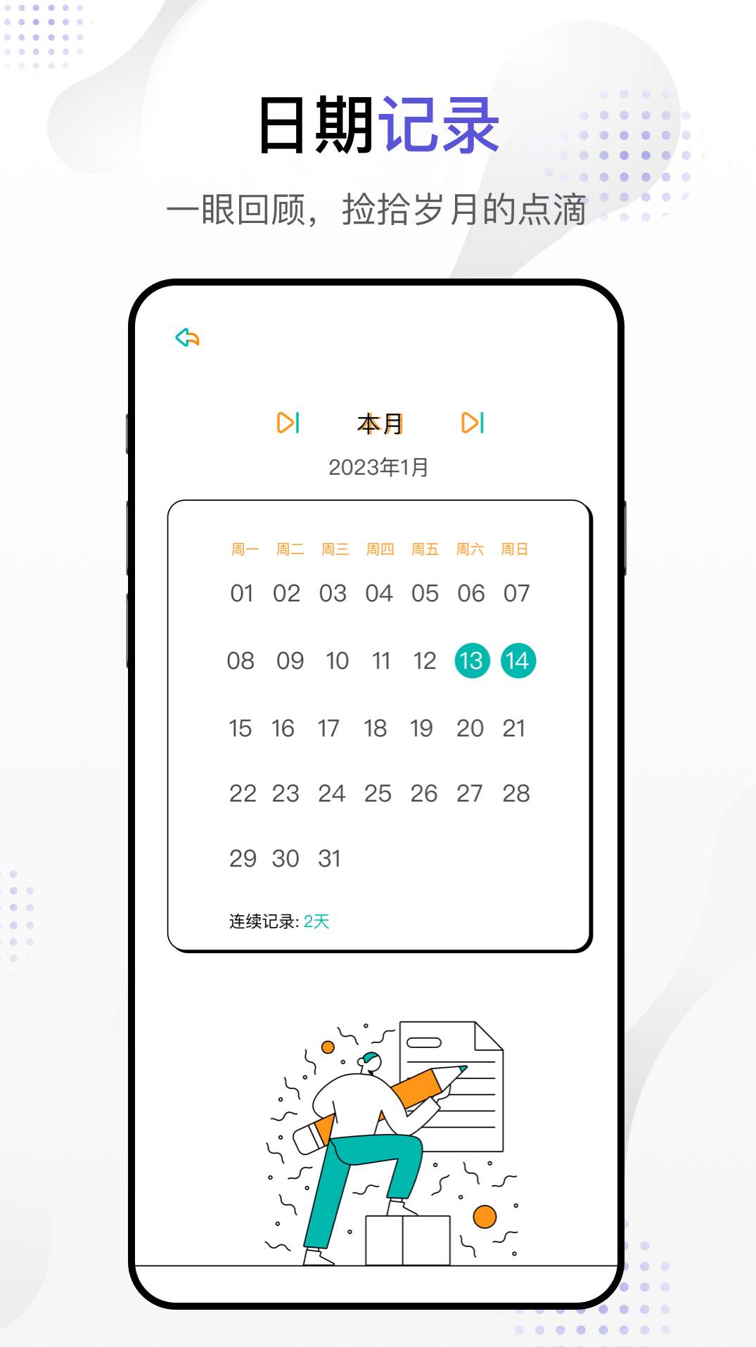 dog出游app截图3