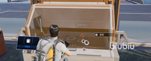 星球重启混合果汁怎么做 星球重启混合果汁制作方法介绍