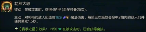 云顶之弈s10超粉阿木木阵容怎么搭配