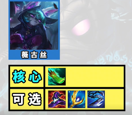 云顶之弈s10超粉阿木木阵容怎么搭配