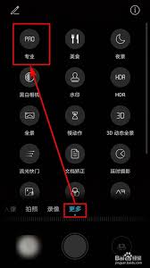 华为相机运动模式在哪里