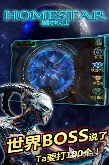 最好玩的宇宙游戏推荐2025 当前最流行的宇宙探险手游大盘点
