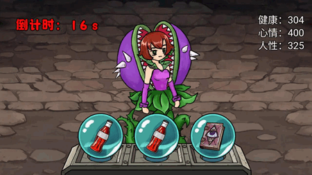 娘化植物养成游戏最新版截图2
