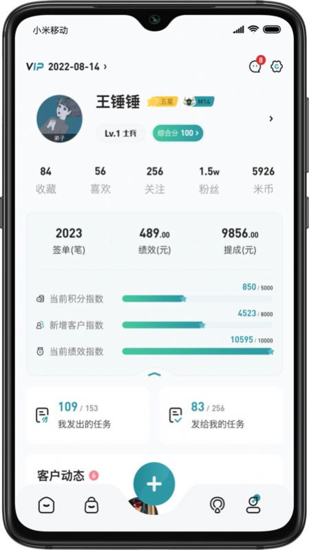 装修密码装修软件app截图2