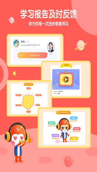 海豚音乐app