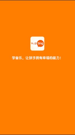海豚音乐app截图3