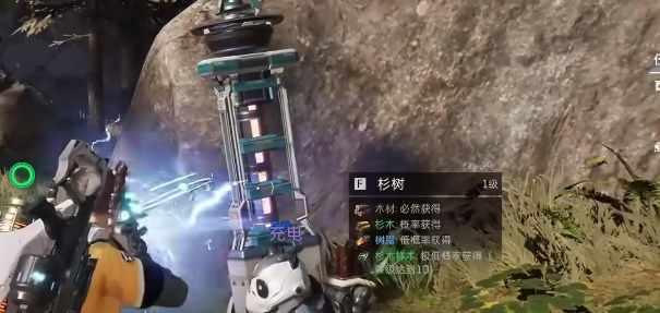 《星球：重启》破碎山谷宝箱攻略（56）