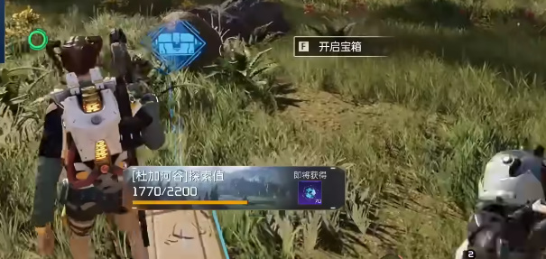 《星球：重启》破碎山谷宝箱攻略（56）