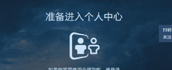 炉石传说退款申请在哪