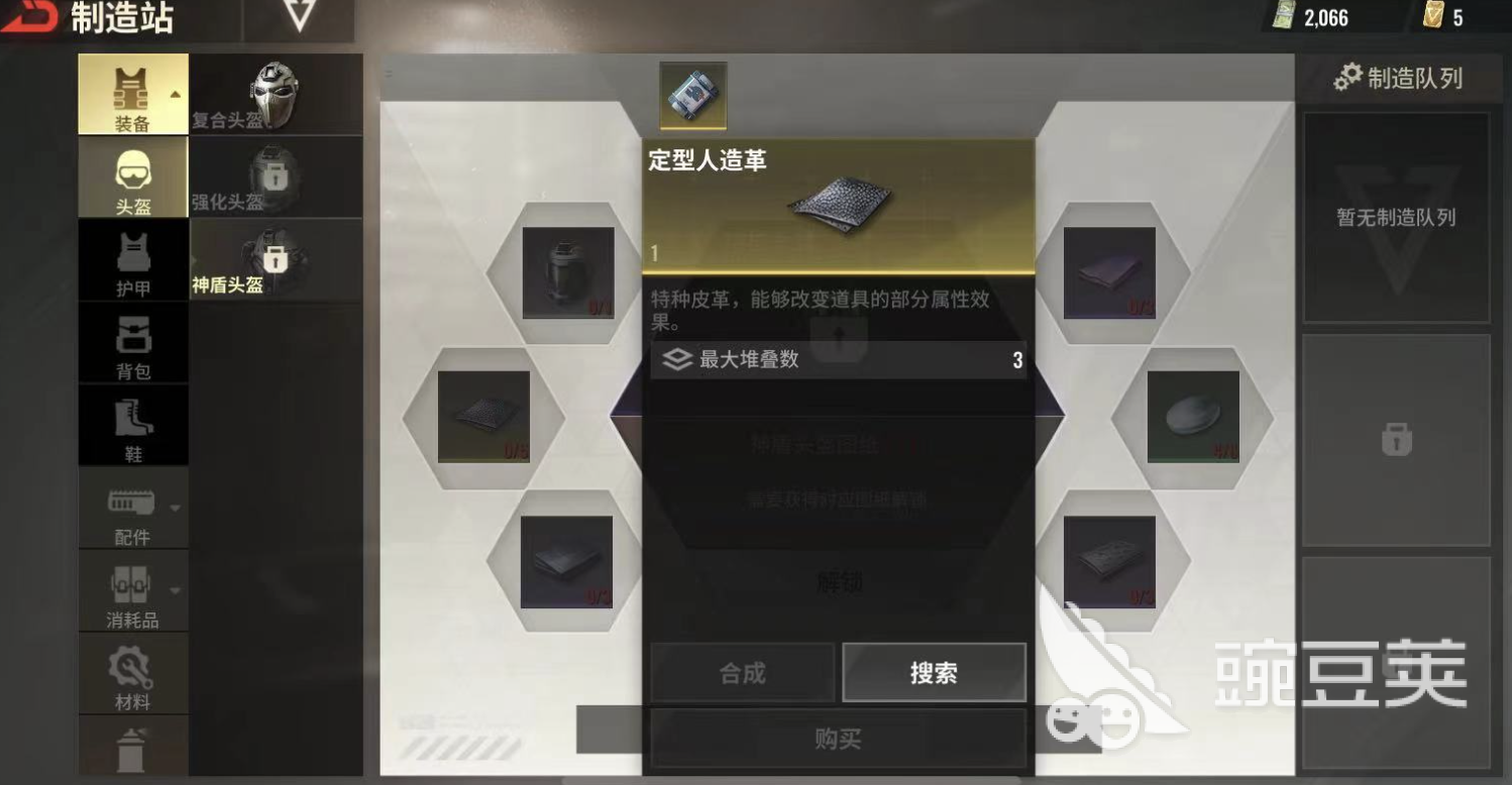 超凡先锋鉴定极点如何获得 鉴定极点快速获取方法介绍