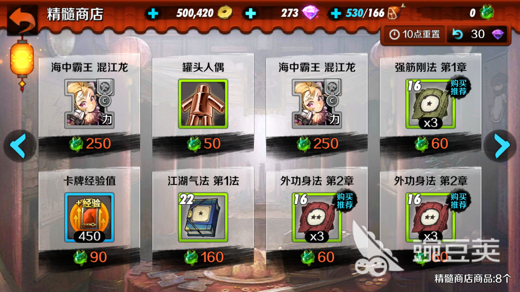 战斗吧剑灵剑仙怎么得，S级剑仙飞月获得方式推荐