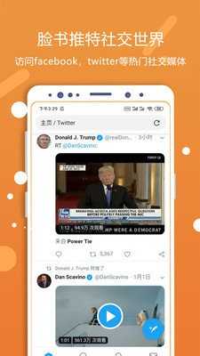 灵狐浏览器截图3