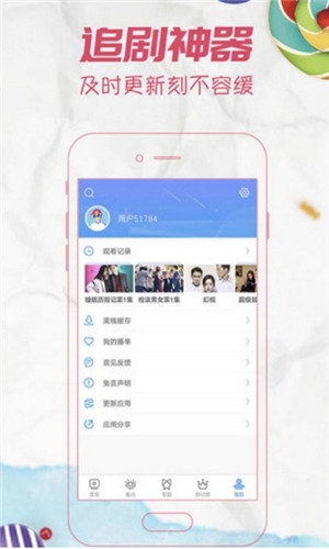 星空影院app最新版