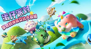 蛋仔派对三周年有哪些内容说明