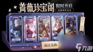 王者荣耀五五开黑节有什么活动