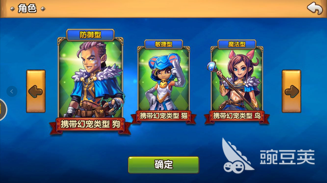 幻宠学院怎么玩萌新攻略，萌新入门。
