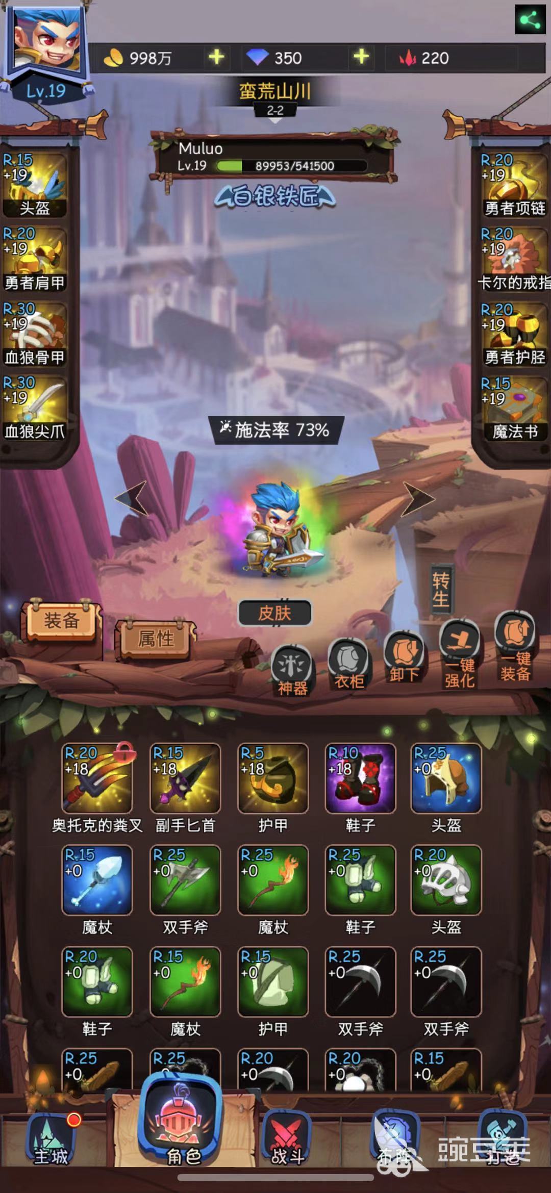 无尽塔达到很高难度，古代战争无尽161怎么过？
