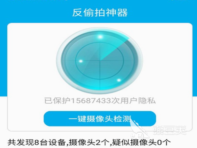 有什么摄像头测试软件推荐 好用的摄像头测试软件排行榜