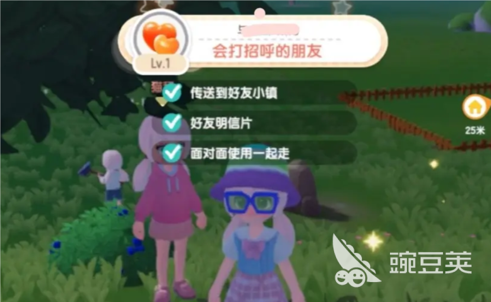 心动小镇提升好感度道具有哪些 心动小镇居民好感提升方法