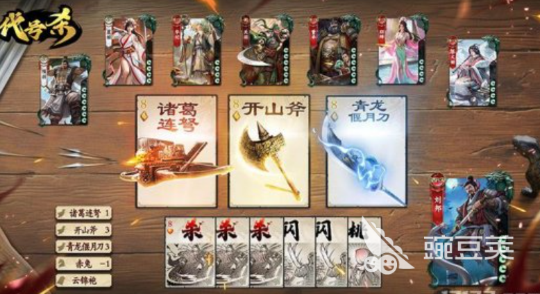 代号杀武器有哪些 代号杀武器介绍