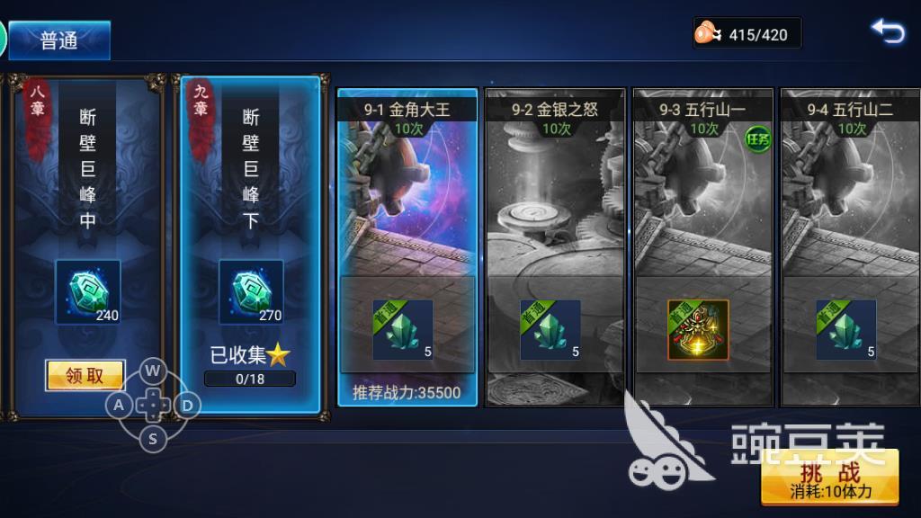 神魔手游怎么得女拳和小妖，角色激活和宠物获得介绍