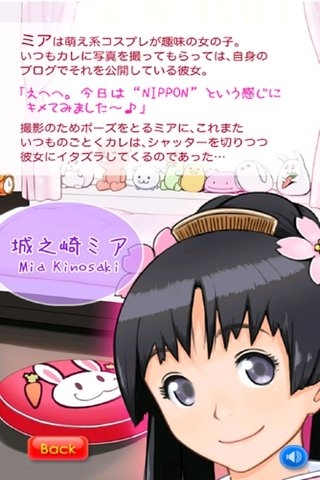 萌娘触摸7截图2