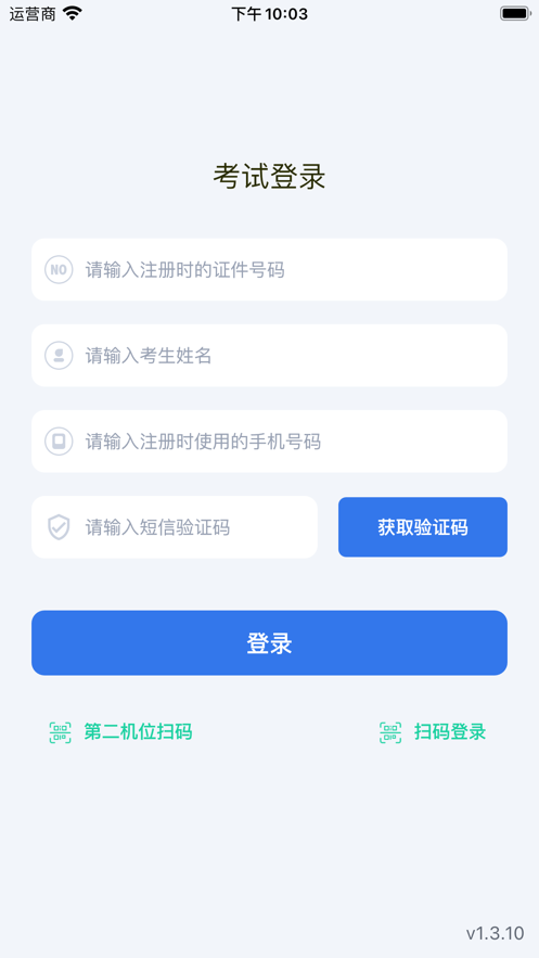 云易考吧