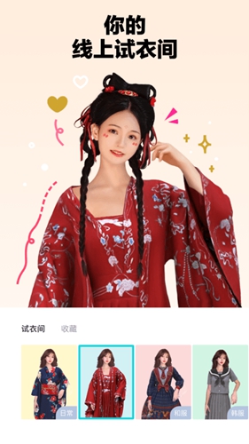 芒西Moxie截图2