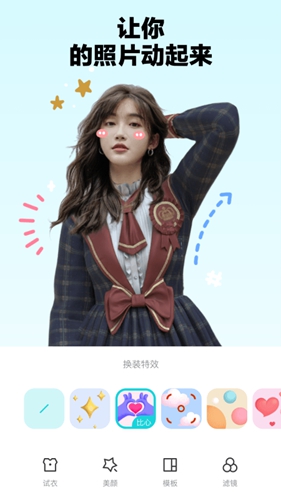 芒西Moxie截图3