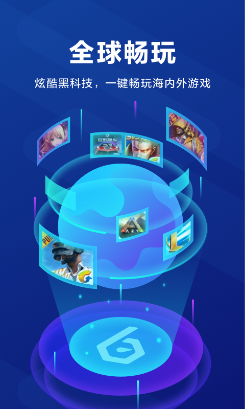 biubiu动漫正版app截图2