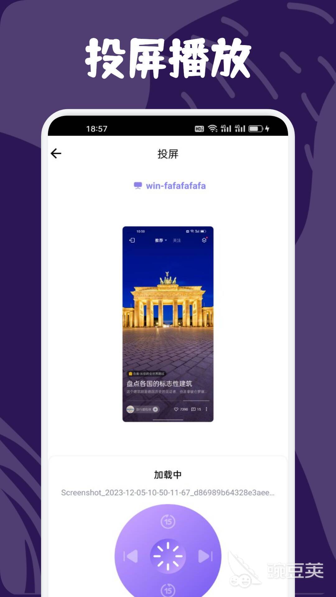下饭影视app下载安装推荐 下饭的影视应用软件有哪些
