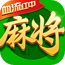 指尖四川麻将官方版