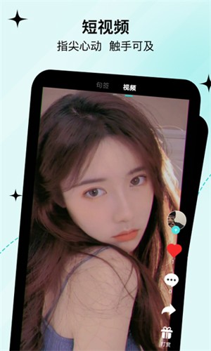 句馆app截图3