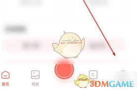 最美证件照如何申请退款