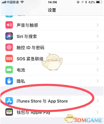 最美证件照如何申请退款