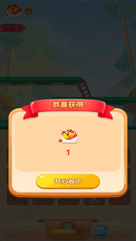 小鸟也疯狂红包版截图2
