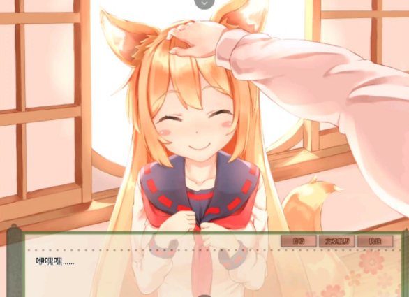 与空狐的日常道具怎么用