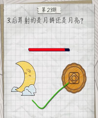 最囧游戏4第23关怎么过