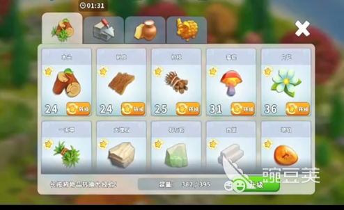 守护球球金镐用于哪里 守护球球金镐作用一览