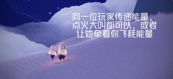 光遇11.2每日任务如何完成？
