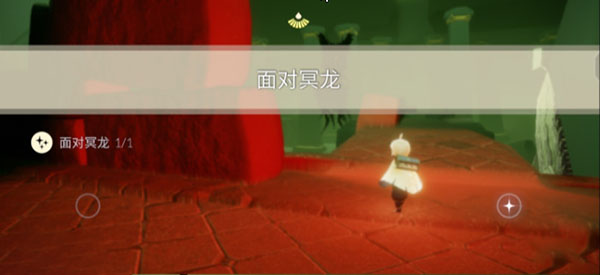 光遇11.2每日任务如何完成？