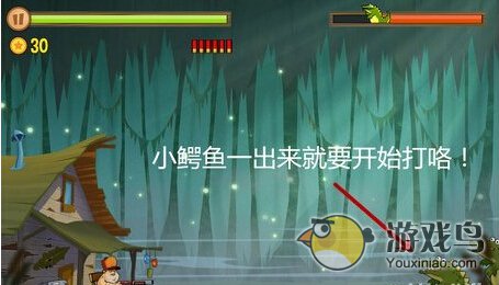 沼泽派对怎么玩图文详解 保卫家园之战[多图]
