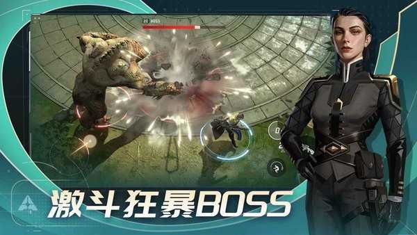 代号Star手游最新版