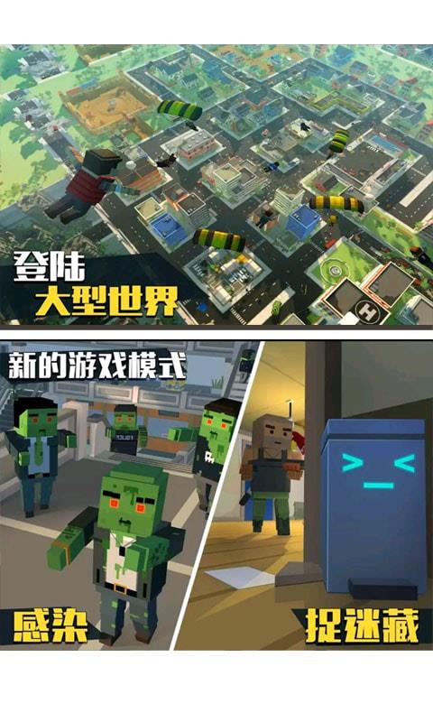 僵尸逃亡大作战手游正版截图2